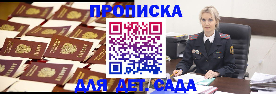 пропишу в квартире в Кяхте