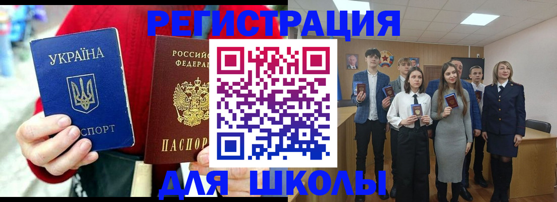 миграционный учет в Кяхте